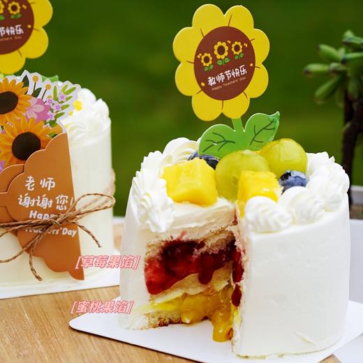 师恩如蜜【教师节专款】 商品图1