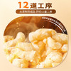 徐福记沙琪玛松软香酥鸡蛋味311G*2包 商品缩略图4
