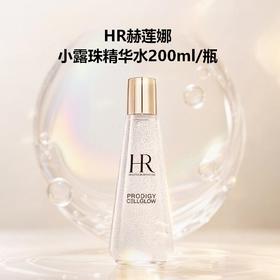 【跨境】HR 赫莲娜 小露珠精华水 200ml（效期至2028年4月）