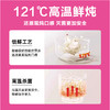 陈鱼洛燕-山药百合燕窝粥 商品缩略图3