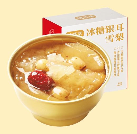 小金碗礼盒（4盒装） 商品图1