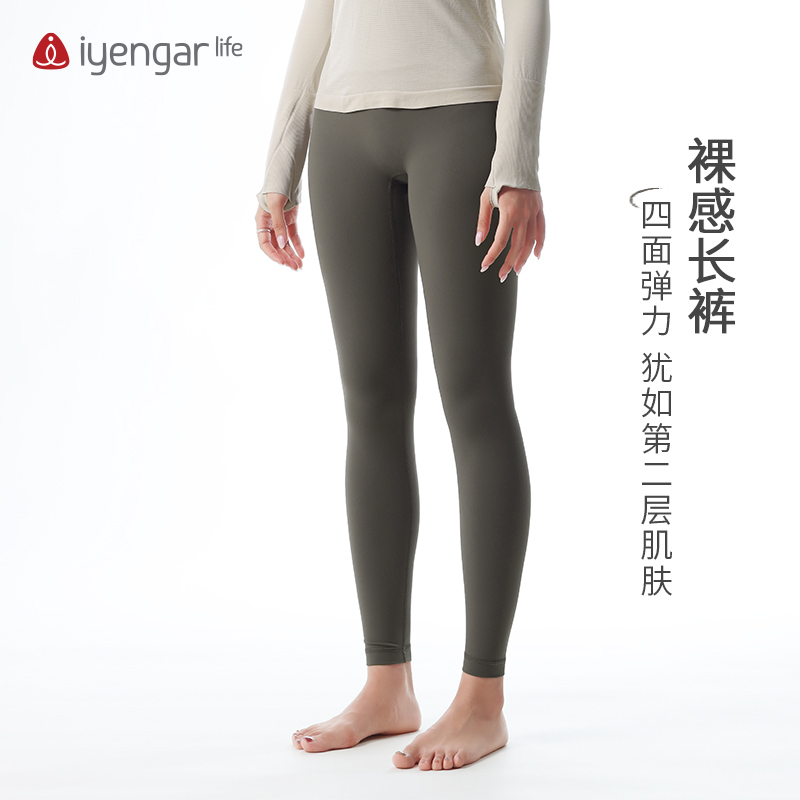 艾扬格 life C2124高腰裸感长裤 四面弹力 犹如第二层肌肤