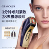 GEMO金茉 瑞士奢华抗衰美容仪器 家用面部美容仪器 抗皱淡纹 紧致提升 商品缩略图0