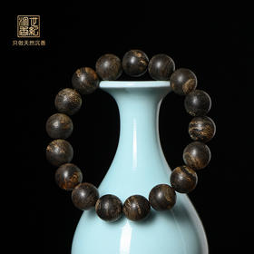 天然文莱黑棋沉香手串 沉水级 12.3mm*17颗 17.2克 SP12002