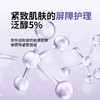 【保税仓】Isntree洋葱B5修复安瓶50ml 商品缩略图5
