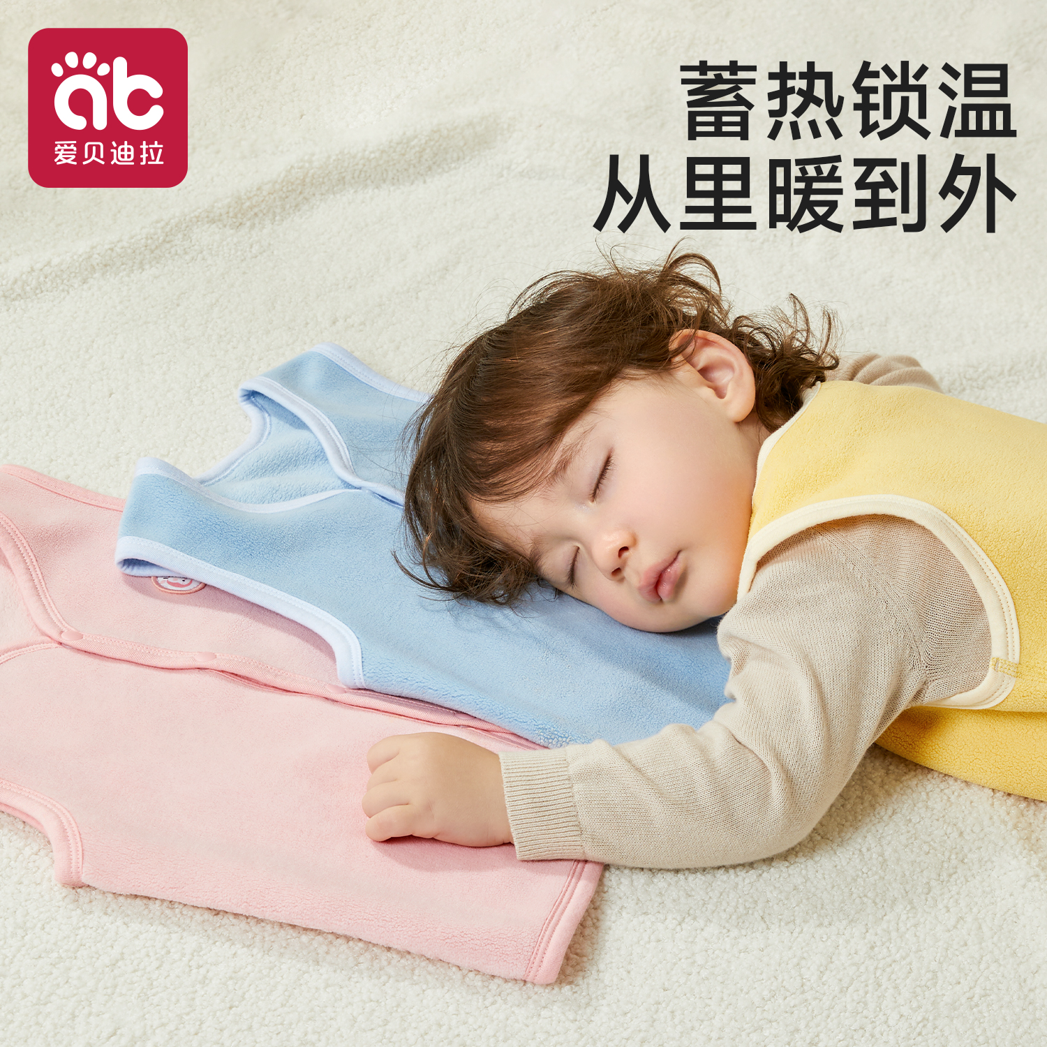 【清仓】儿童马甲小月龄婴儿早秋坎肩马夹男宝宝婴幼儿女孩童外穿背心外套