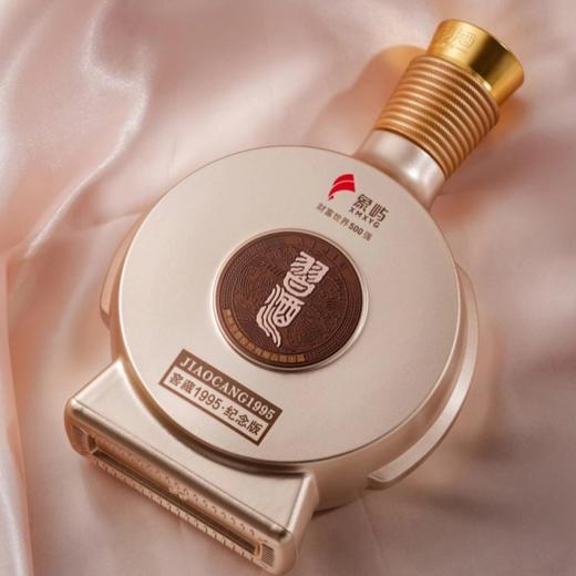 【2瓶装】【象屿集团30周年纪念酒】0.5L-53习酒·窖藏1995-纪念版 商品图2