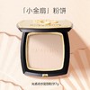 毛戈平 光感柔纱凝颜粉饼小金扇粉饼7g 定妆持久美妆防水防汗 商品缩略图1