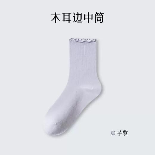 木耳花边纯棉中筒袜 商品图1