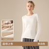 秋冬内搭【正肩圆领长袖打底衫】纯色显瘦t恤上衣 亲肤透气保暖 商品缩略图5