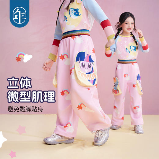 小马宝莉联名年衣童装长裤女童25秋季新款儿童卡通小马宝莉工装裤 商品图2