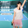 川崎 女款 运动短袖T恤/运动短裙 K3C02-C2987 / K3C09-C2810 商品缩略图3