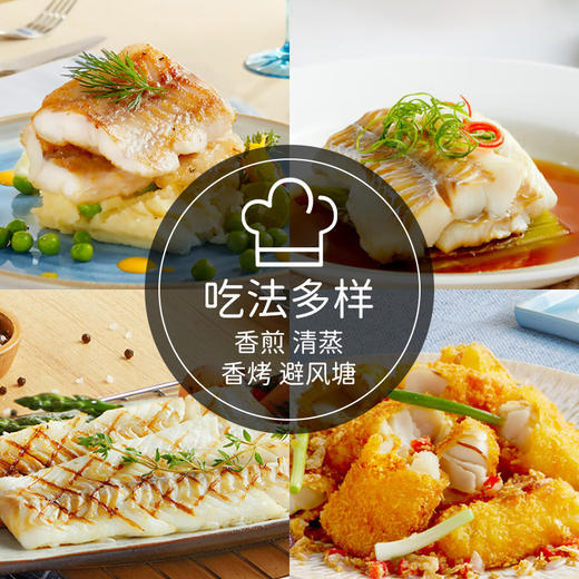 【顺丰冷链】应鱿尽鱿 一次冷冻鳕鱼块 生鲜鱼类 去皮去刺深海 - 海福特 商品图7