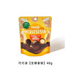 明治巧巧球橡皮糖生椰拿铁味40g 商品缩略图0