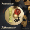 ⁶【黑金脂化茶】黑茶茯茶金花茶+3种益生菌 刮油解腻 SS06-QTT-GBJK 商品缩略图1