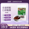 滋仙草酸梅汤70g/袋 全家人都能喝 商品缩略图0