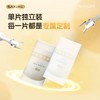 【两包起售】【实体店不发货】 NatyCare尼塔黑标 星际守护系列  纸尿裤 拉拉裤 商品缩略图4