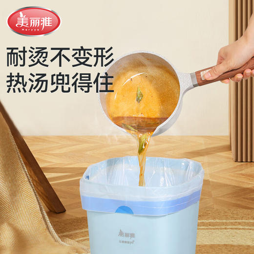 美丽雅熊猫印花抽绳垃圾袋100只手提式加厚家用一次性家庭垃圾袋塑料袋 商品图6