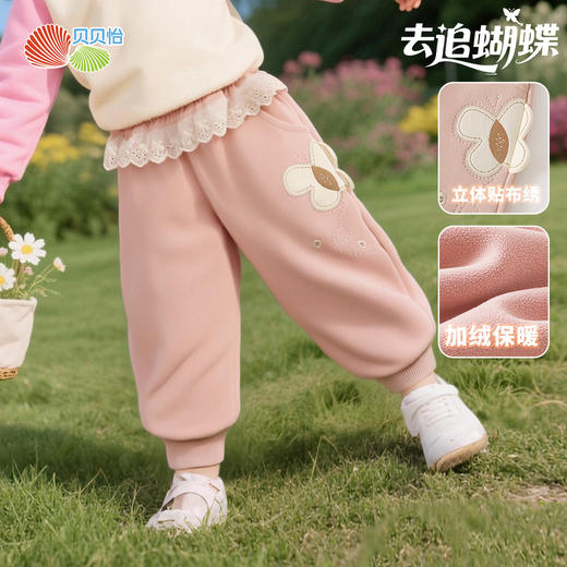贝贝怡春秋新款女童加绒长裤ZB3EK042 商品图1