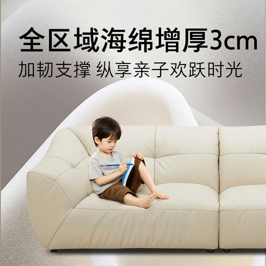 顾家家居整装 奶油风皮艺固定沙发KZ.1081 柔坞 商品图3