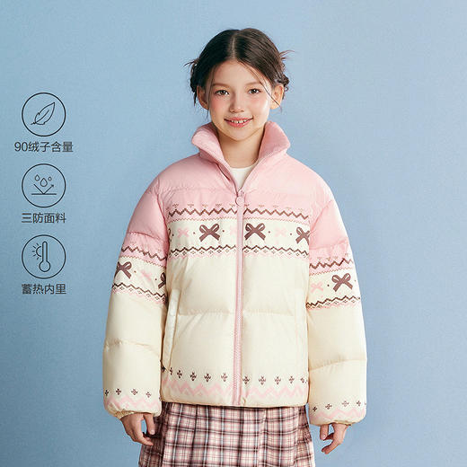 笛莎Deesha 童装女童羽绒服2025冬新款女童甜美费尔岛花纹立领羽绒服 商品图0