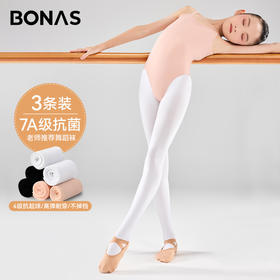 宝娜斯儿童舞蹈袜夏季薄款连裤袜女童芭蕾舞考级练功白色打底袜