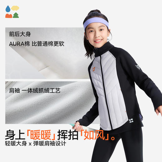 【女童收腰棉服】森林棠25秋冬新款女菱形拼接立领收腰运动保暖外套80852504 商品图1