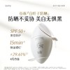【持证美白防晒】谷雨白叶子防晒 轻透臻护美白防晒乳 商品缩略图2