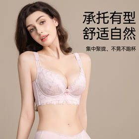 蜜蕊云感棉文胸