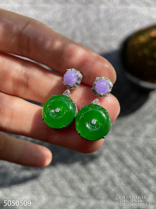 帝王绿平安扣耳坠【5050509】具体价格微信咨询 商品图3