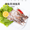 【4份包邮】鱿鱼须250g*2   鱿鱼耳250g*2⭐️顺丰空运 商品缩略图0