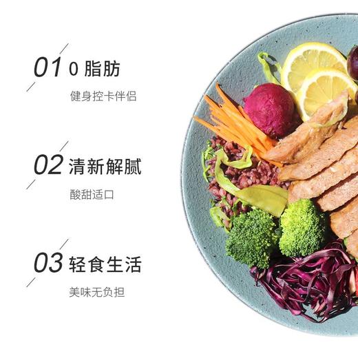 吉得利 0脂千岛沙拉汁 270g*3瓶—rxs 商品图2