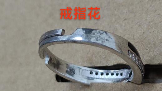 ZGHJYJZ907 中国黄金China Gold 925银戒指为你闪耀男戒女戒【男戒】 商品图3