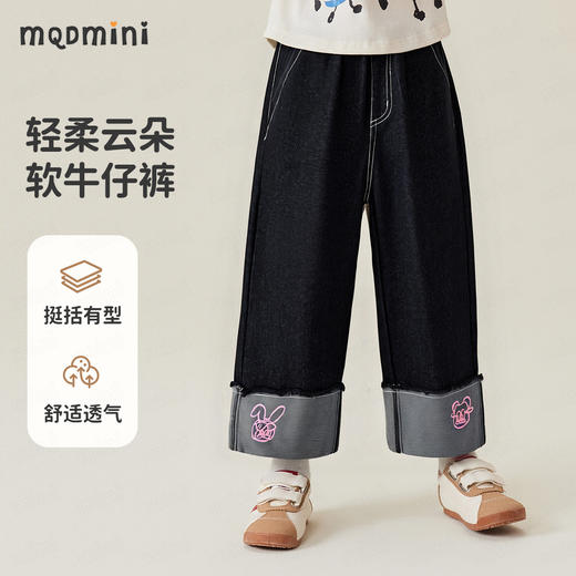 【110-140】【MQDmini】女童春秋牛仔裤儿童翻边裤子 商品图0
