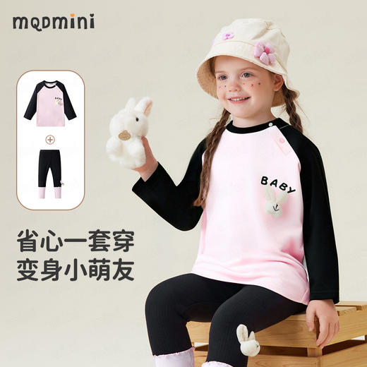 【两件套】【90-140】【MQDmini】女童春秋套装长袖T恤打底裤 商品图3