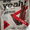 高悦卤鸭翅真空辣味休闲卤味追剧零食 商品缩略图0