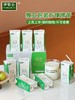 【宁夏农垦集团出品 贺兰山自有牧场】伊牧仑·脱脂纯牛奶200ml*10盒/箱 蛋白质含量3.2g 商品缩略图1