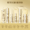 【双12大促】嘉媚乐22周年限量永久花白檀精油焕活抗皱尊贵礼遇 奢护抚纹  舒缓弹润 商品缩略图4