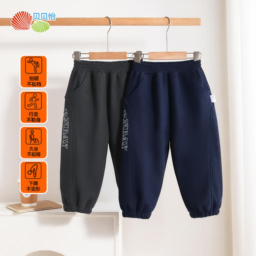 贝贝怡冬季新款加绒男童长裤ZB4EK024 商品图4
