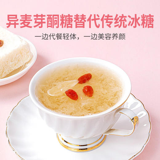 方家铺子 冻干燕窝胶养羹90g/盒装 商品图6
