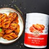 吉得利 蜜汁味 鸡翅腌料（ 165g+15g）*3罐—rxs 商品缩略图2