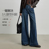 【五折购】熙世界港风复古大喇叭牛仔裤女2025秋季新款高腰宽松阔腿马蹄长裤 商品缩略图2