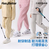 【HeyBetter】云绒防风长裤（预售10天）采用软糯面料，防风保暖更舒适，适合10°C~20°C日常出行。通过20,000+次耐磨测试，耐穿抗造，孩子玩耍更尽兴。 商品缩略图1