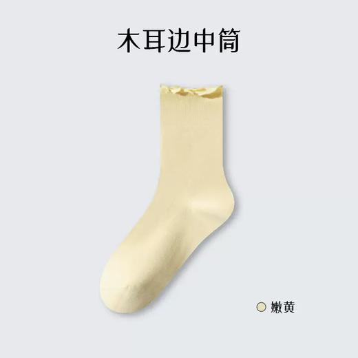 木耳花边纯棉中筒袜 商品图0