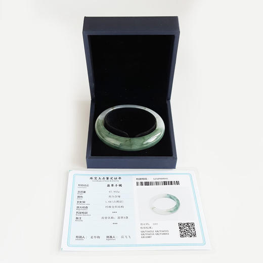 【天然正品】A货翡翠天然细腻正桩糯种半山半水飘花56号翡翠手镯青白含绿 女士 280325AH23 现售价：1680 商品图1