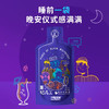 沃福百瑞星杞几黑枸杞原浆 商品缩略图7