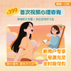 新人首单优惠·1v1视频心理咨询（情绪减压专题） 商品缩略图0