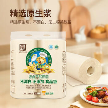 泉林本色厨房用纸 180节*10卷卫生纸卷纸吸油吸水食品接触清洁去污不伤手 /家庭清洁/纸品 /清洁纸品 /厨房纸巾 商品图0