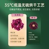【芊芳源】玫瑰花冠60g四季常备 细心呵护 自然花香 解郁舒心 商品缩略图3