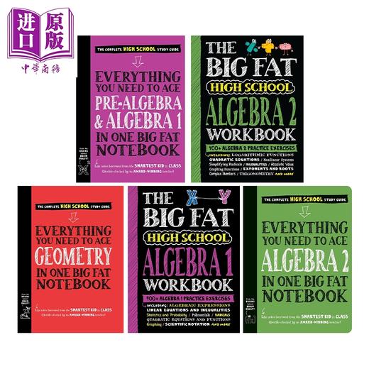 预售 【中商原版】学霸笔记 代数高中数学5本套装 英文原版 学习指南 Everything You Need in One Big Fat Notebook 商品图0